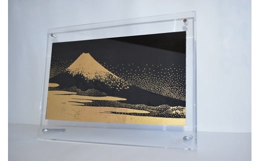 手染め 富士山飾り（本金）特大 │ 静岡県 小山町