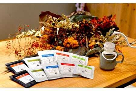 ドリップパック25枚セット ／ コーヒー 珈琲 山口県 No.147