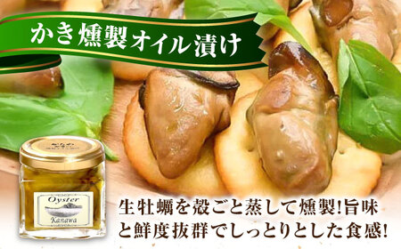牡蠣 かき カキ オイル 広島牡蠣の老舗！安心・安全の新鮮牡蠣 牡蠣 『かきパーティーセット』 かきチーズ / かきパテ / かきの燻製オイル漬け 各1個 計3個セット 魚介類 和食 海鮮 海産物 広