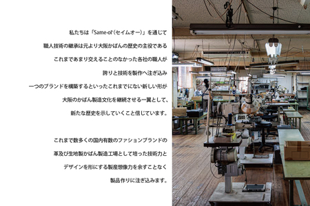 【高島屋選定品】<Same-ol'>イタリアン レザーミディアムポーチ _OS010-0112