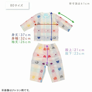 ガーゼパジャマ（りんごのこ）サイズ80_ガーゼ パジャマ りんごのこ サイズ 80cm 可愛い 色づかい 綿100％ 2重ガーゼ 吸水性 通気性 保温性 オールシーズン お腹出ない ゴム替え口 日本製