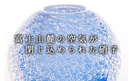 No.446 富士山麓で硝子職人が1点ずつ仕上げる泡の一輪挿し【ライトブルー】