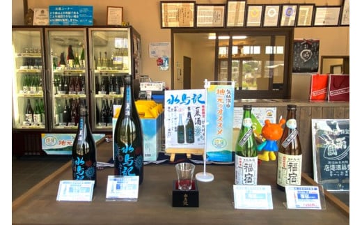 地酒 純米大吟醸酒 亀鶴 & 大吟醸酒 献祥 & 大吟醸酒 喜祥 セット 720ml 各1本 [角星 宮城県 気仙沼市 20560480] 酒 お酒 日本酒 飲み比べ