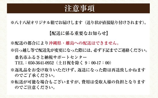 八十八屋 国産 こめ油（1,500g）×3本・かんたん★レシピ集 米油 こめあぶら コメ油 揚げ物 天ぷら 炒め物 食用油 食用オイル 調理油 油 米ぬか 100% ライスオイル 調理 健康 ab15