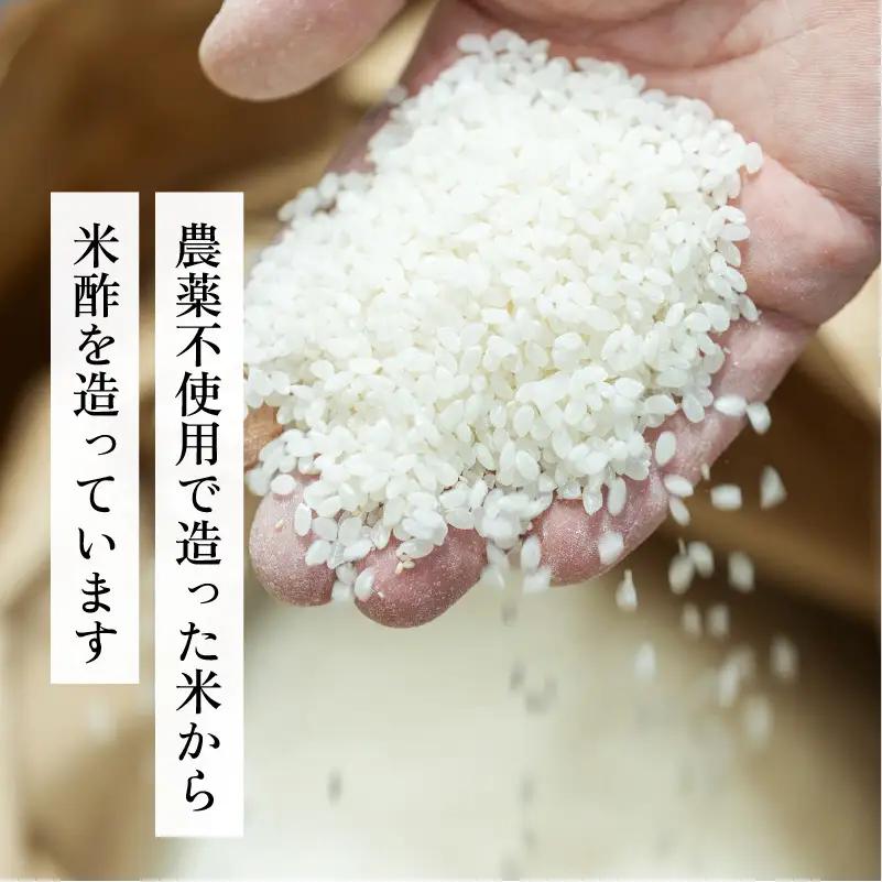 お酢 富士酢プレミアム 純米酢 900ml 2本 お酢