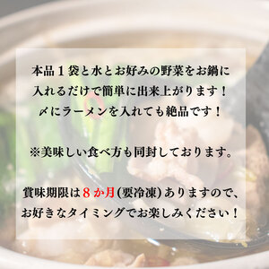 【300セット限定！】黒毛和牛もつ鍋 もつ1kg入 (200g×5) ホルモン 黒毛和牛 和牛 もつ もつ鍋 鍋セット コラーゲン コラーゲン鍋 肉 牛肉 和牛 ( 黒毛和牛 もつ鍋 牛肉 もつ鍋 和