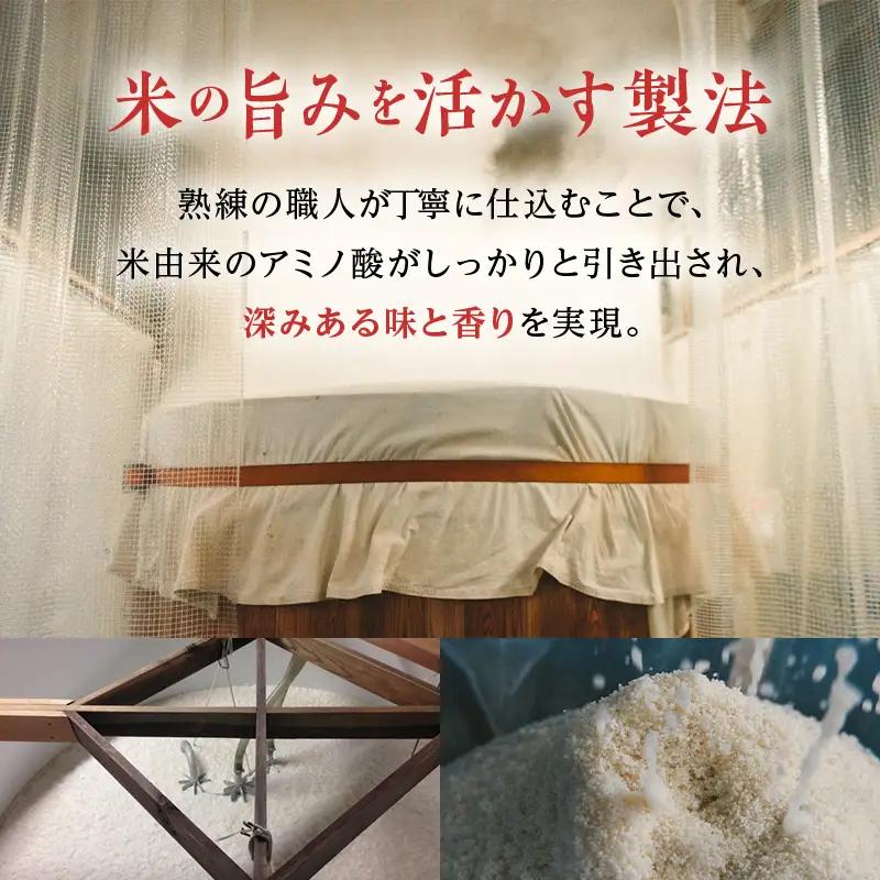 ＜お中元仕様＞【プロの料理人も愛用】大木代吉のこんにちは料理酒 720ml 2本 F6U-423