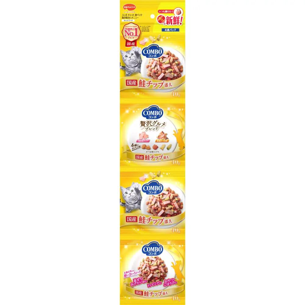 キャットフード コンボ連パック 海の味わい 鮭チップ キャットフード【160g×30】