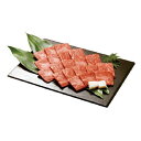 【ふるさと納税】宮城県登米産仙台牛ロース焼き肉用　約600g