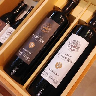 ふるさと納税 那須塩原市 しおばら千二百年焼酎芋(720ml)・麦(720ml)　2本セット