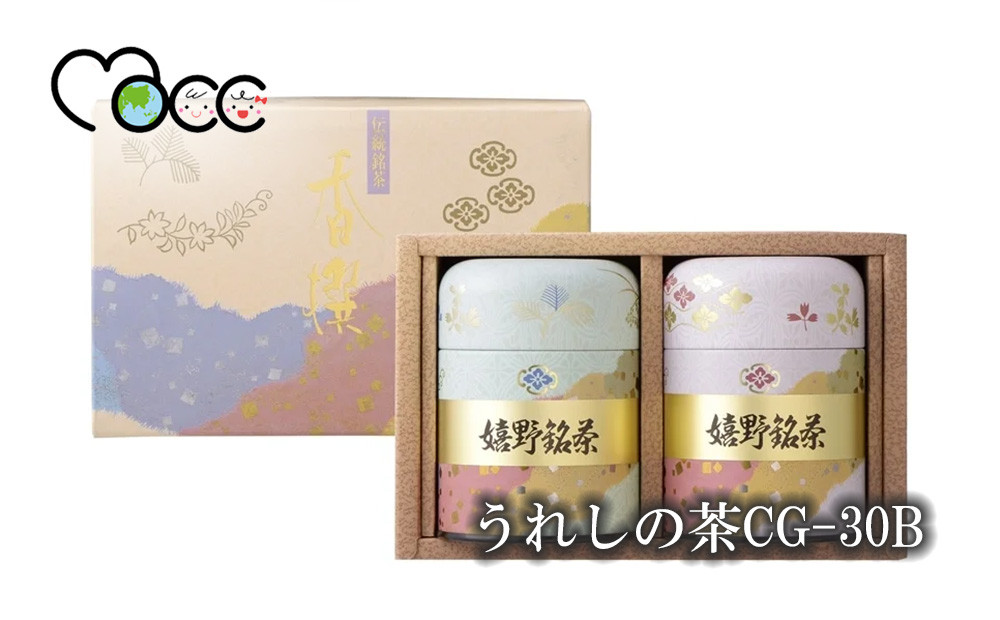 
うれしの茶CG-30B

