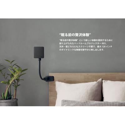 ふるさと納税 川崎市 ベッドルームプロジェクターNX1　ブラック PUレザーケースセット |  | 03