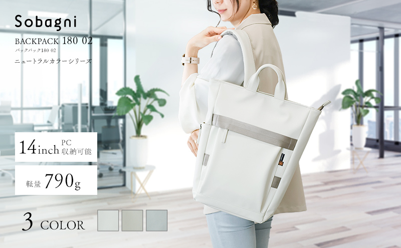 Sobagni　Back Pack 180_02　NC.グレージュ
