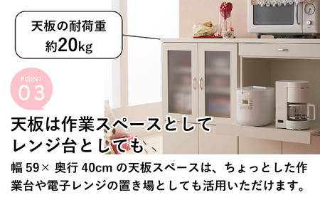 【2色から選べる】【完成品】ロータイプ 稼働棚付き 食器棚 幅60cm ガラス扉　ピンク