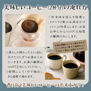 【メール便発送】フレスカ特注 フレスカブレンド（粉200g）