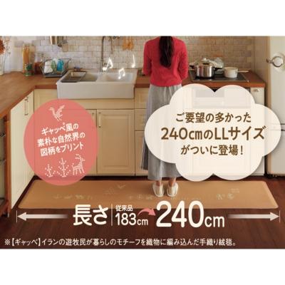 ふるさと納税 加西市 期間限定寄附額 [ ドクター マット LL 雲 ] キッチンマット 厚手 [No5698-2296] |  | 01