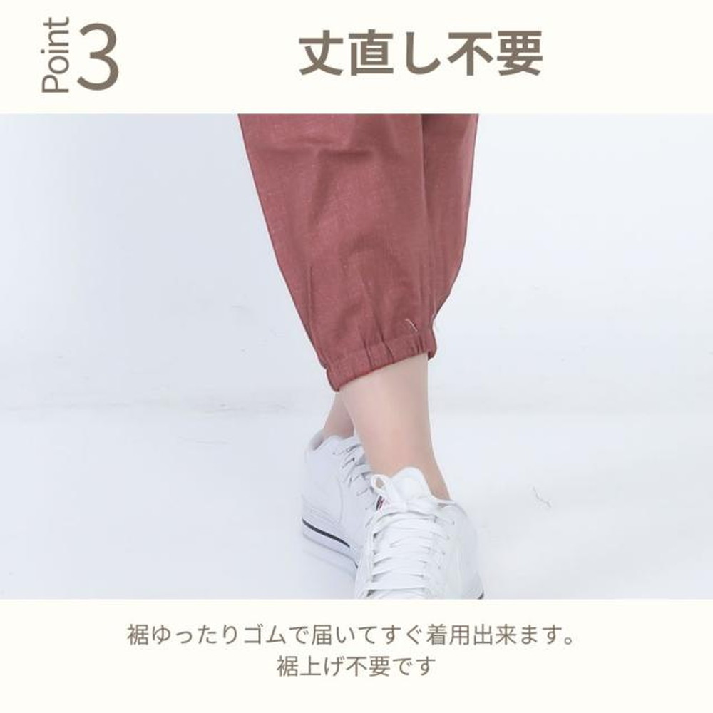 サイズMもんぺ レディース オレンジ 綿100％ 無地