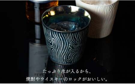 【晩酌を華やかに】メタリックな有田焼 ロックカップ(木目) 黒 & 白 計2個セット 女性にも人気 【喜鶴製陶】軽量 ギフト ペアセット 食器 有田焼 ロックグラス ビアカップ タンブラー cy051