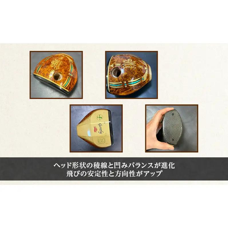 パークゴルフクラブ セミオーダーメイド [ピポット] ジェントリーシリーズ ウルトラ 1本 【ゴルフ 娯楽 クラブ ヘッド シャフト グリップ Gentry 発祥 本場 北海道 幕別町】