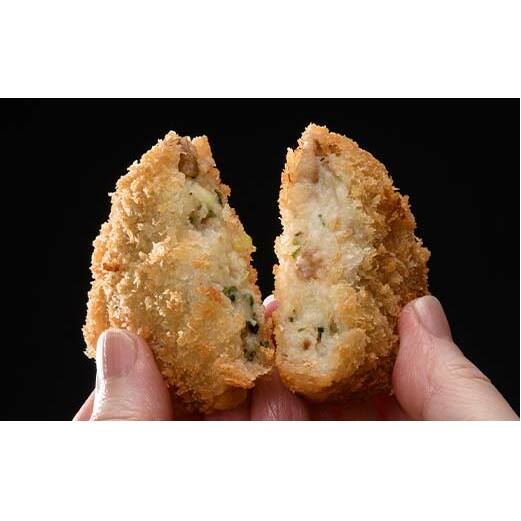 カシワファーム 立山放牧牛 牛肉コロッケ 食べ比べセットB 牛肉 おかず 惣菜 時短 冷凍 富山県 立山町 F6T-450_イメージ5