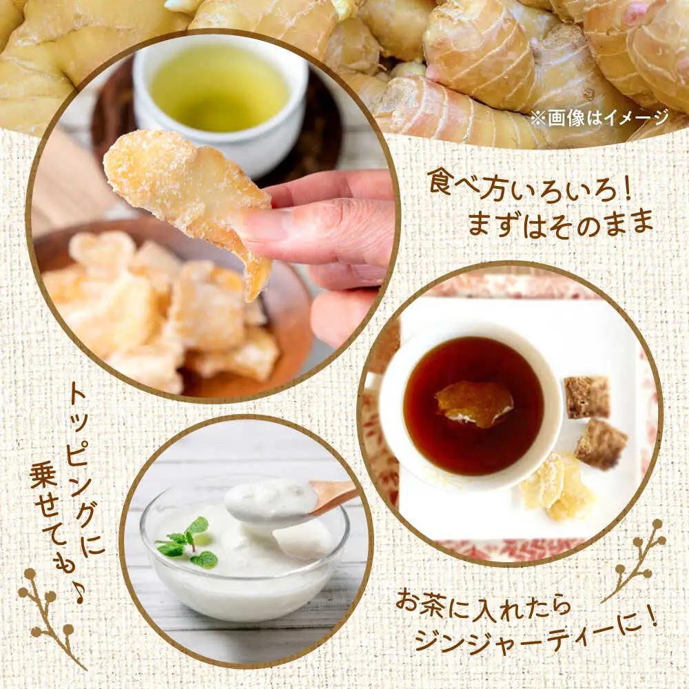 ほんきのしょうが糖 20g しょうが[AYAD004]