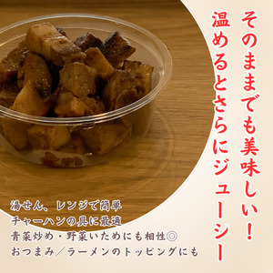 【チャーシュー専門店ミートポーク山水】名物はしのはし（焼豚の切れはし）真空パック約160g×7袋セット【1kg超／約14食分】《千葉県産銘柄豚 林SPF使用》 ／ チャーシュー 叉焼 焼豚 豚バラ 林