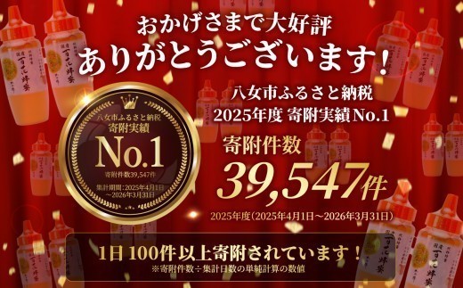 かの蜂の”百花蜂蜜”は毎回違う味が楽しめる”蜂蜜通”もうなるこだわりの逸品