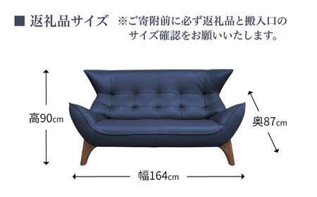 　【ビーク】2人掛け 選べる全8色 本革張り(Bタイプ)　日田市 / 株式会社アサヒ ソファー 2人掛け リビング[ARDD061]