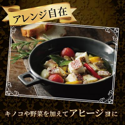 ふるさと納税 愛南町 訳あり 真鯛コロコロ (550g×2パック) まだい 鯛 冷凍 ダイスカット 愛南サン・フィッシュ |  | 02