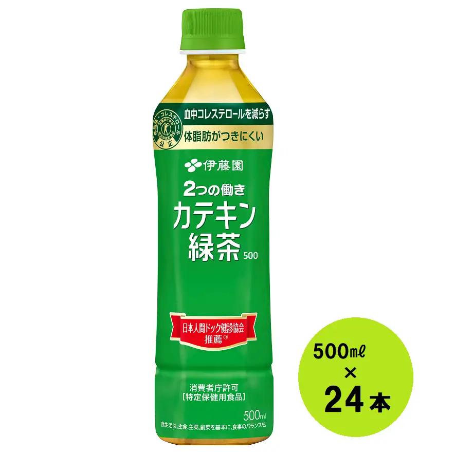 伊藤園　【特保】 カテキン緑茶「500ｍｌ×24本」