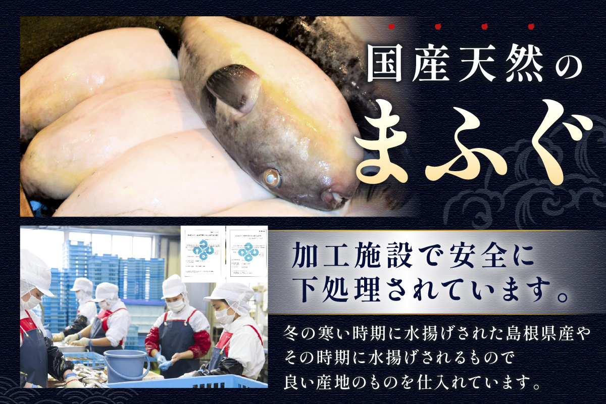 魚介醤油スープ付で食べる鍋セット用の天然ふぐの切り身1.0kg(4人前)【10～3月のお届け】 魚 海鮮鍋 鍋 鍋セット ふぐ 醤油スープ スープ付き 切り身 1kg 1キロ 4人前 【005_146