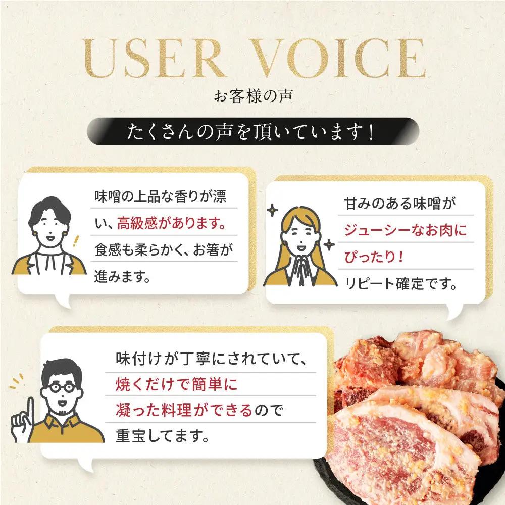【Beeft】京都老舗肉屋の西京味噌漬け（国産牛） (240g×2pc 西京焼き)｜京都 精肉店 西京焼き 人気セット