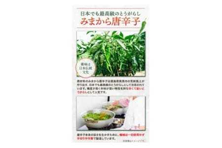 【先行予約】激辛薬味みまから みまから 3個 