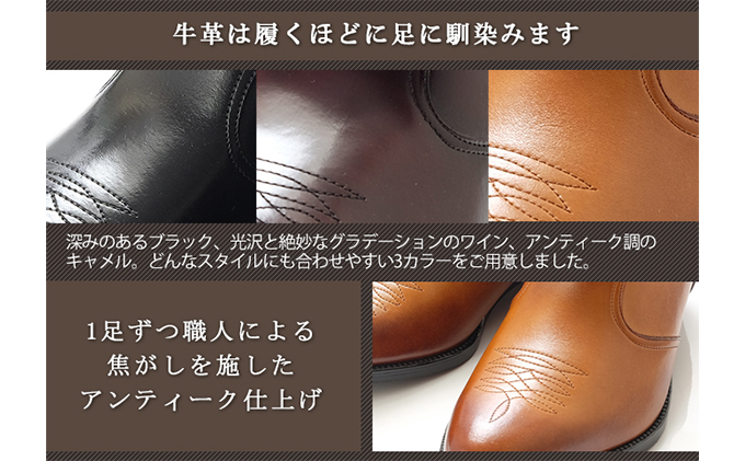 ウエスタンブーツ メンズ サイドファスナー カウボーイ シ