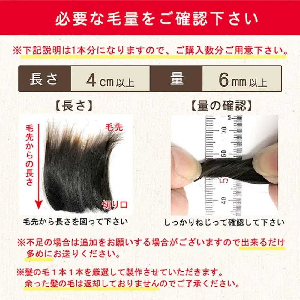 筆 クリスタルエクラミント 1個 赤ちゃん 筆 髪の毛 お仕立券
