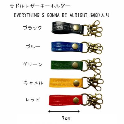 ふるさと納税 三条市 サドルレザー キーホルダー 本革 ブラック  【015S119】 |  | 03