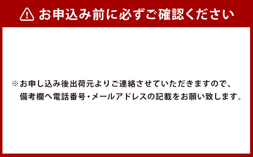 大漁旗 （110cm×180cm）