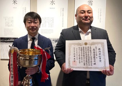 r05-021-002 越の初梅（伊乎乃）大吟醸酒720ml（桐箱入り）