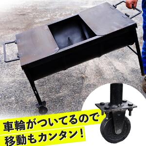 まちの鉄工所がつくる　ドラム缶バーベキュー台