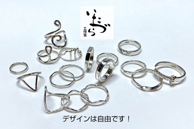 
                  世界に一つだけのシルバーリング作り体験（2名様） ／ いたづら工作室 体験チケット オリジナル作品 指輪 イヤリング アクセサリー 埼玉県 No.523
                