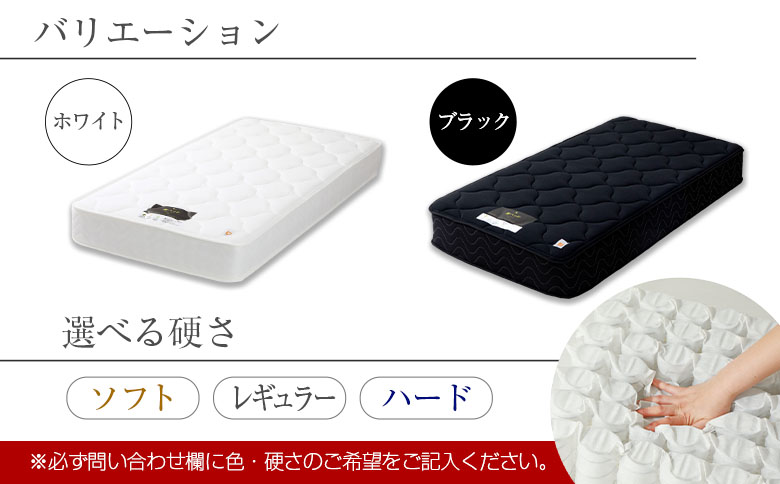 マットレス （セミダブル） ポケットコイル 抗ウイルス加工 衛生タイプ ベッド 寝具 インテリア 家具  国産 夜香 ハイグレード2 ポケットコイルマットレス デオファクター deofactor 圧縮