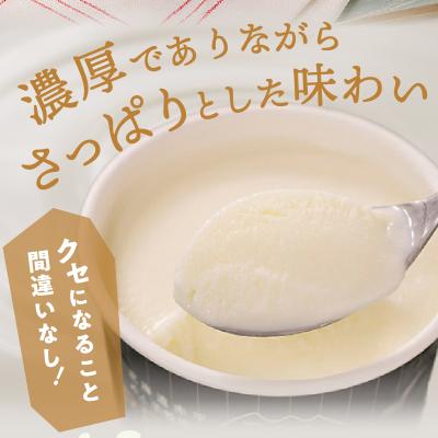 ふるさと納税 滝川市 PECO Gela〜羊乳アイスクリーム〜 |  | 01