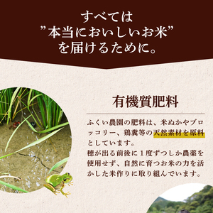 ふくい農園 おいしいお米 もち米 15kg もち米