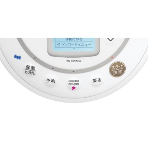 S105(ホワイト系)　SHARP ヘルシオ　ホットクック KN-HW10G-W(ホワイト系）【シャープ 電化製品 家電 キッチン キッチン家電 調理 調理家電 水なし自動調理鍋 水なし 無水 自動調