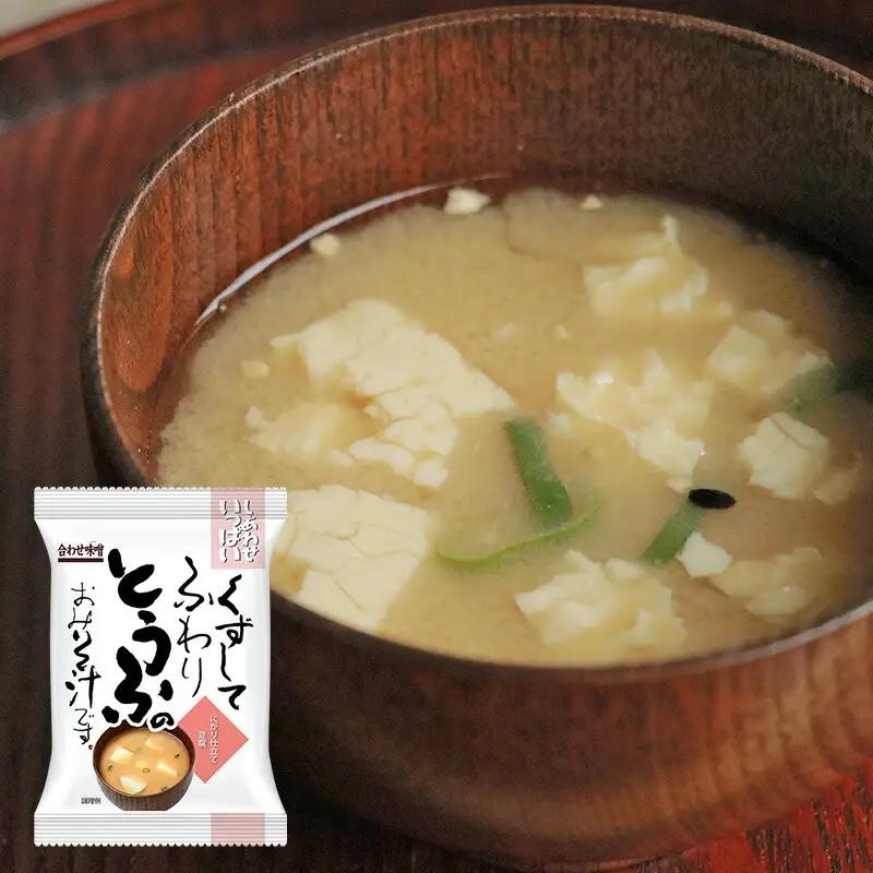 みそ汁 『しあわせいっぱい』 フリーズドライおみそ汁 くずしてふわり とうふのおみそ汁 10食 味噌汁 豆腐  とうふ 大きめ 天然にがり ナチュラル 十穀味噌 ブレンド 弁当 ギフト 三田市 兵庫県 [3d28bae190046]