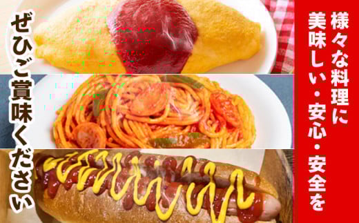 有機 トマト ケチャップ 300g×6本 光食品 株式会社 《30日以内順次出荷(土日祝除く)》 ケチャップ 有機 オーガニック 調味料 国産 とまと トマト 徳島県 上板町 ハンバーグ　k-10