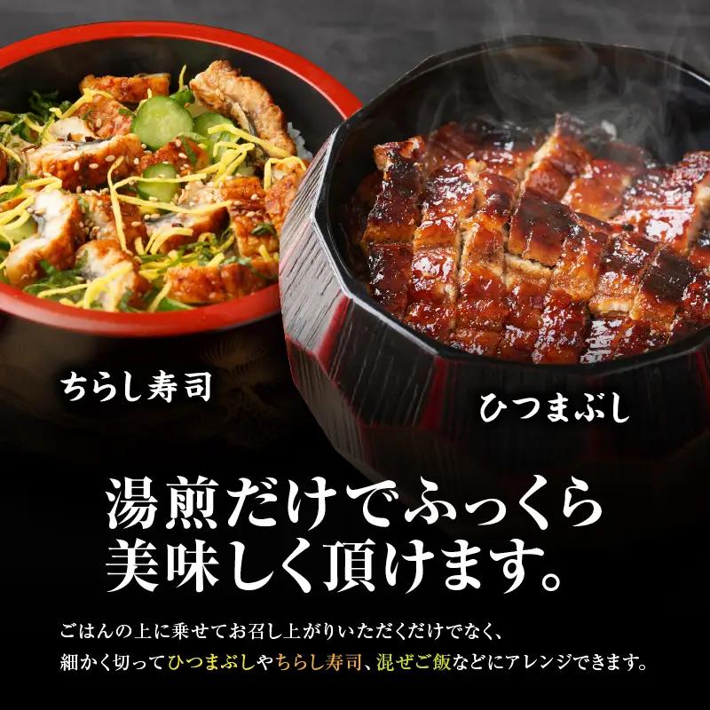 【 全3回 定期便 】 鹿児島県産 うなぎ の かば焼き 1尾 KN174-T01 定期 ウナギ 鰻 蒲焼き 冷凍