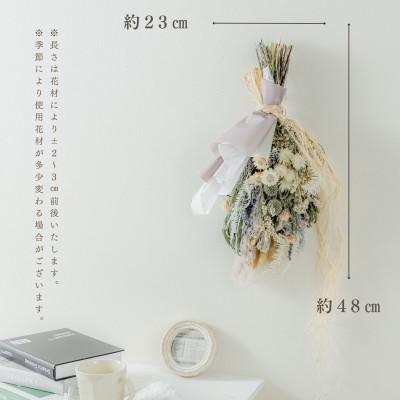 ふるさと納税 茅野市 信州 八ヶ岳の麓から贈るドライフラワースワッグ L(ブルー) |  | 02