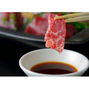 馬刺し部位堪能7種食べ比べブロック(益城町)【配送不可地域：離島】【1355736】