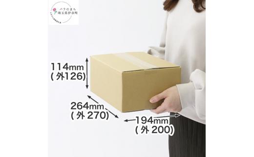 宅配60サイズ（底面B5サイズ）ダンボール箱10枚入り[0041]
